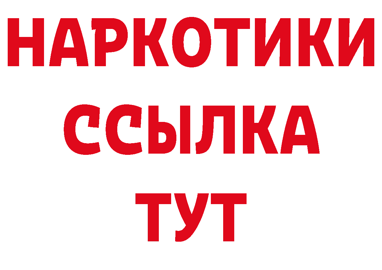 Альфа ПВП Crystall зеркало нарко площадка гидра Жигулёвск